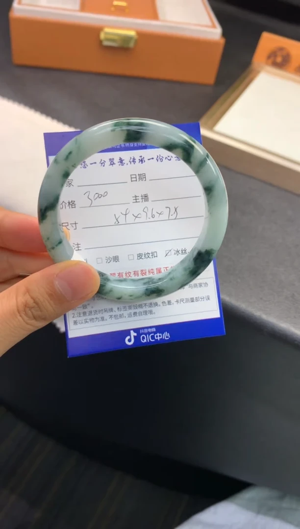 未镶嵌手镯翡翠退货需手镯吊牌标签完好