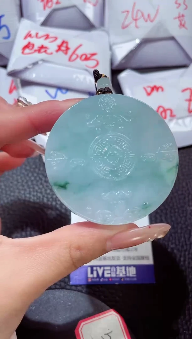 颈饰未镶嵌翡翠20260104