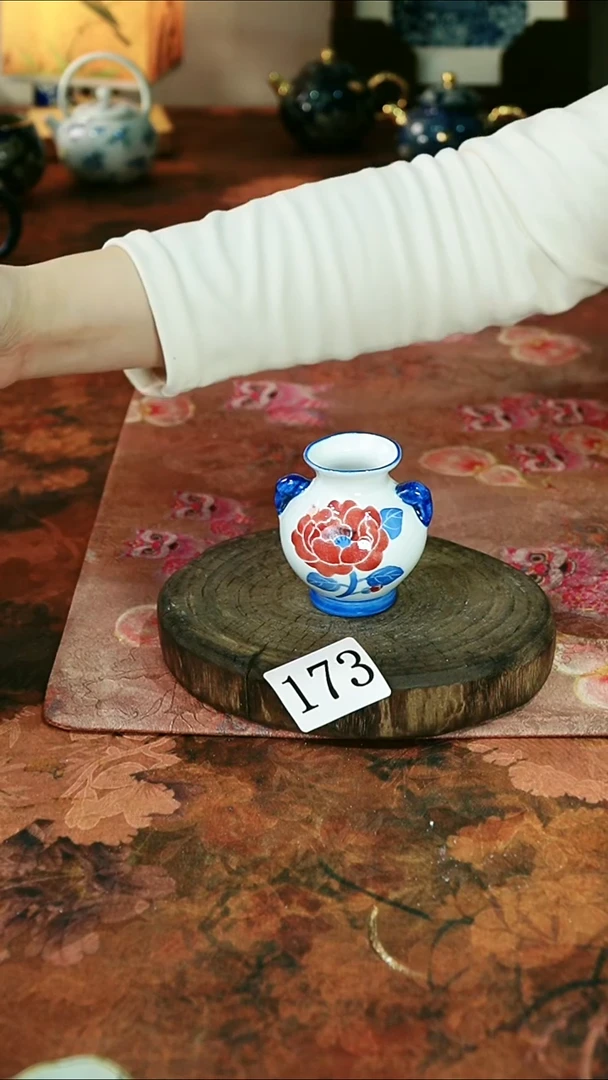 茶碗...........173/