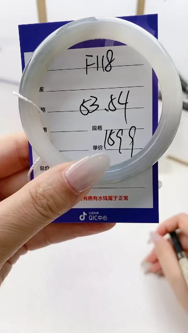 和田玉手镯未镶嵌F118微色差