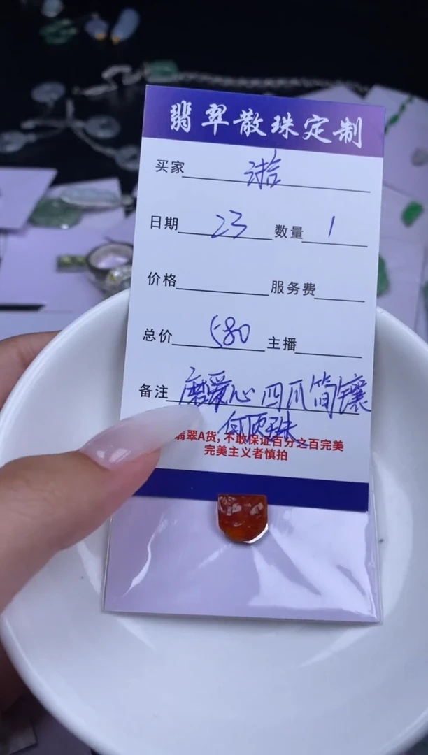 未镶嵌1定制翡翠湁*_贞城散珠批发DIY编制