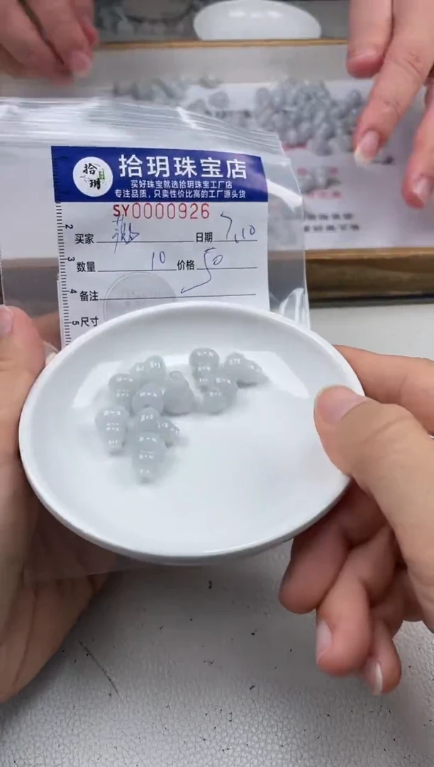 翡翠未镶嵌颈饰薇翡翠葫芦926