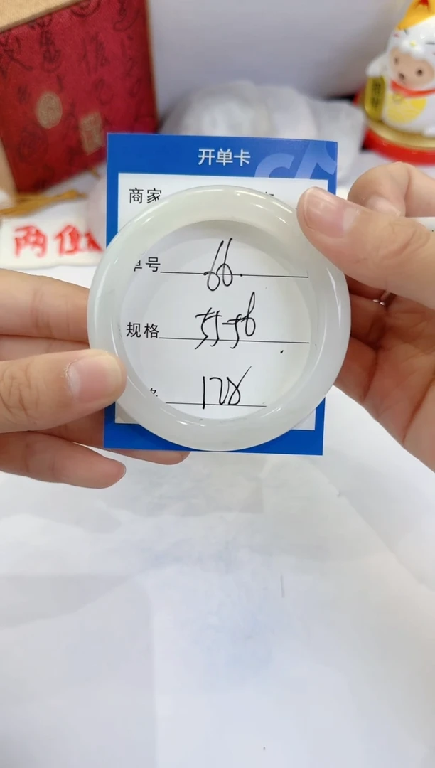 未镶嵌手镯石英质玉66