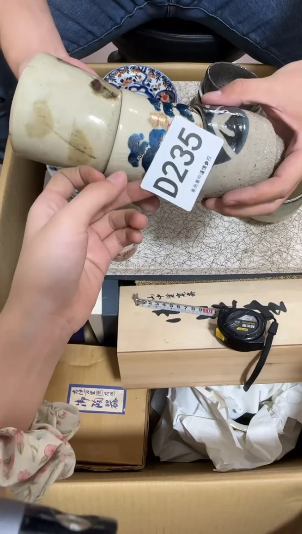 苍**光235中古商品，谨慎购买