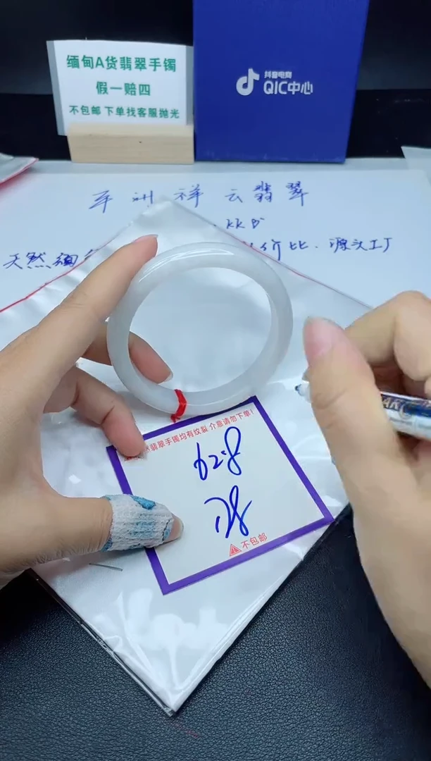 定制翡翠未镶嵌我