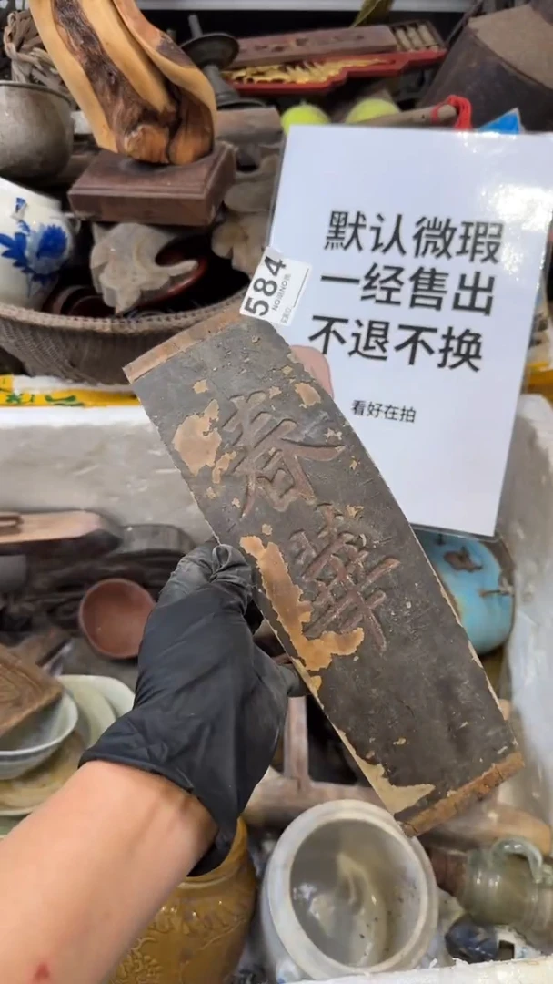 漂****物1111111111111111111111