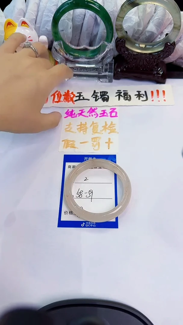 未镶嵌手镯石英质玉2