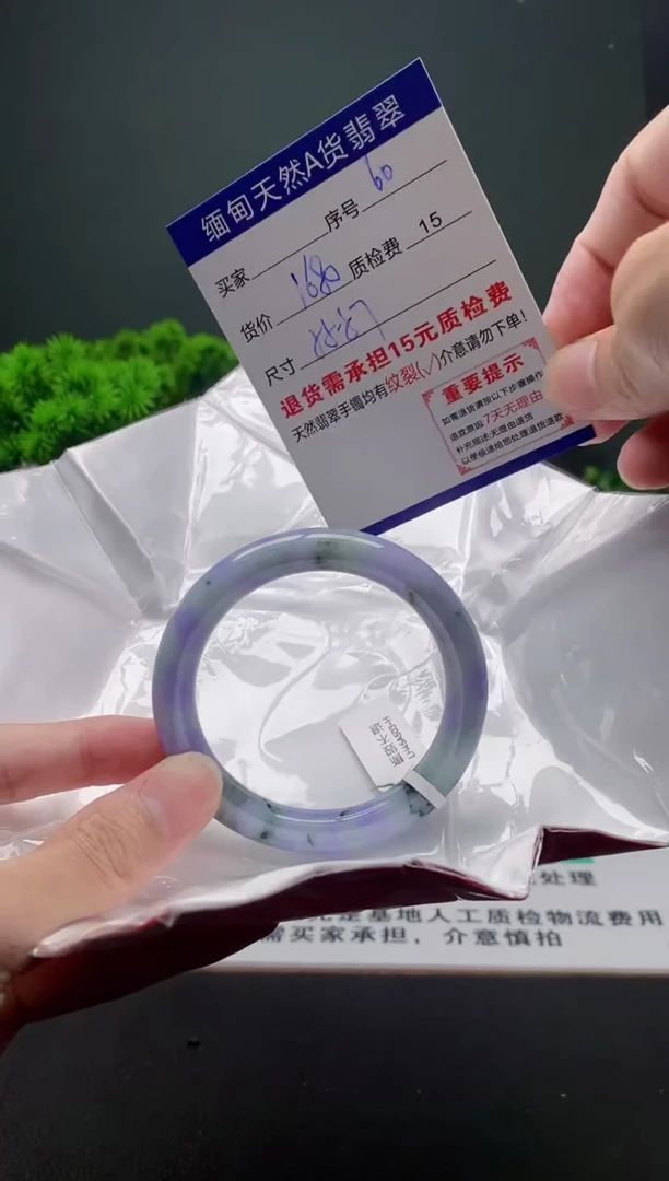 翡翠手镯未镶嵌60缅甸天然A货翡翠需包容瑕疵，介意慎拍