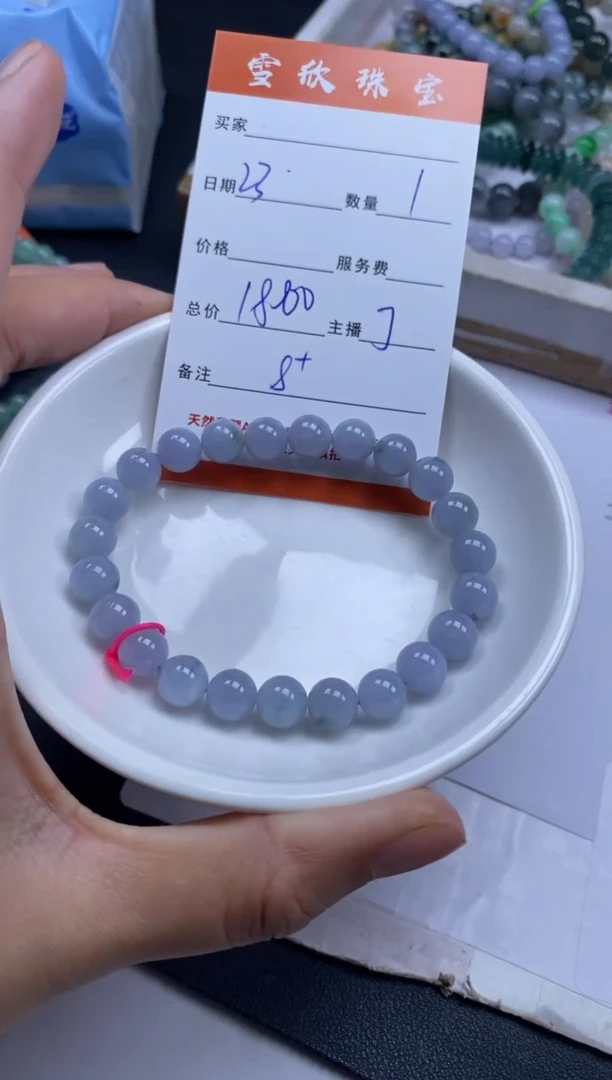 颈饰未镶嵌翡翠雪欣散珠定制diy