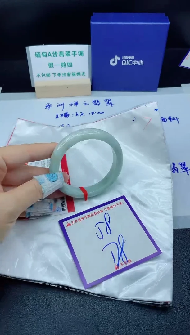 定制翡翠未镶嵌我