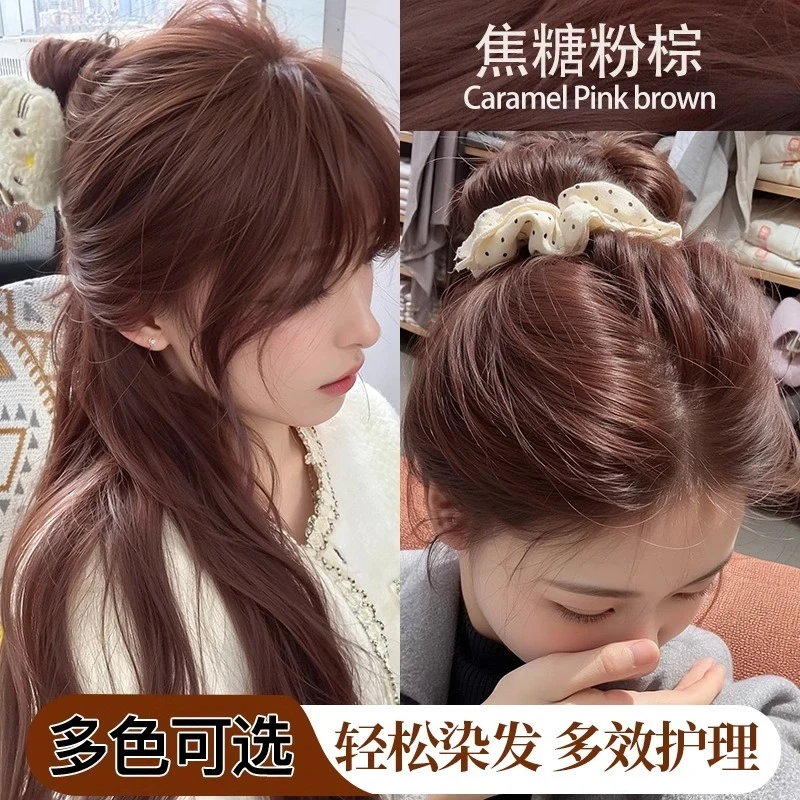 【买一送一】焦糖粉棕色栗棕自己在家染发色推荐天然植物黑发纯染发