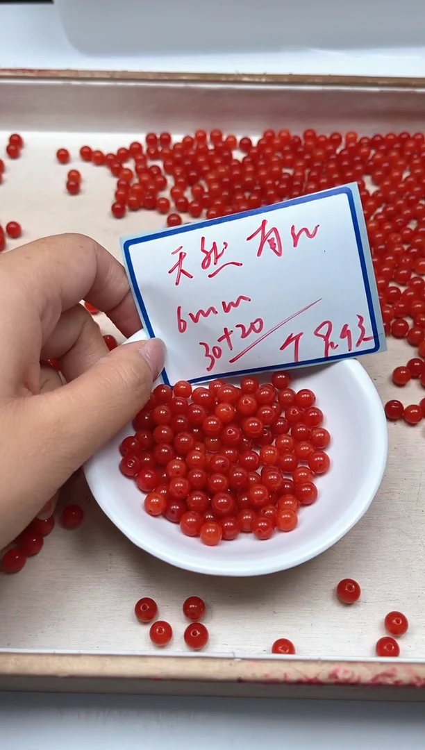 南红玛瑙散珠未镶嵌C536 柿子南红6mm50个9.9元