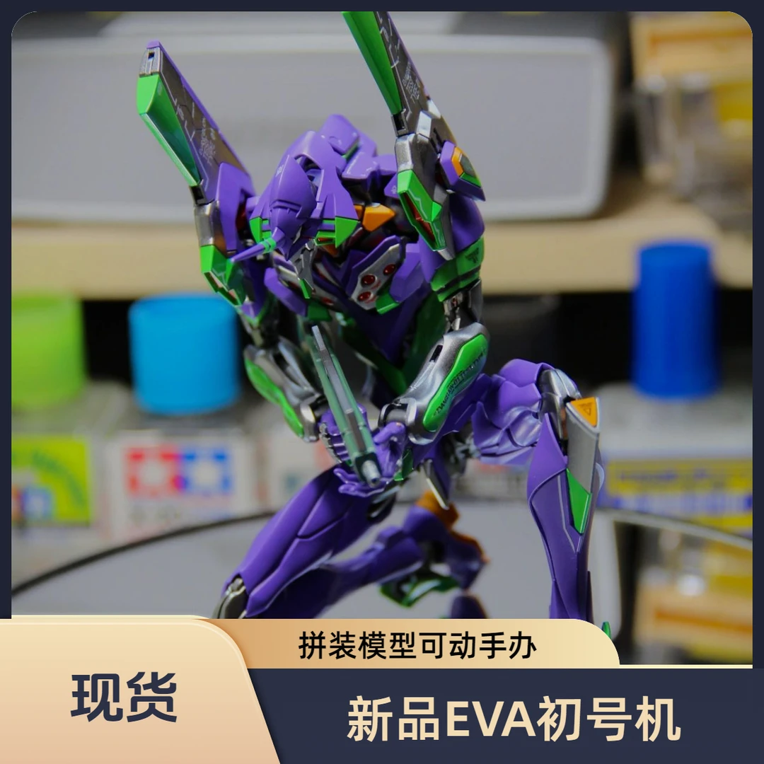 新品迈高RG初号机 EVA新世纪福音战士国产拼装模型机甲修复版手办