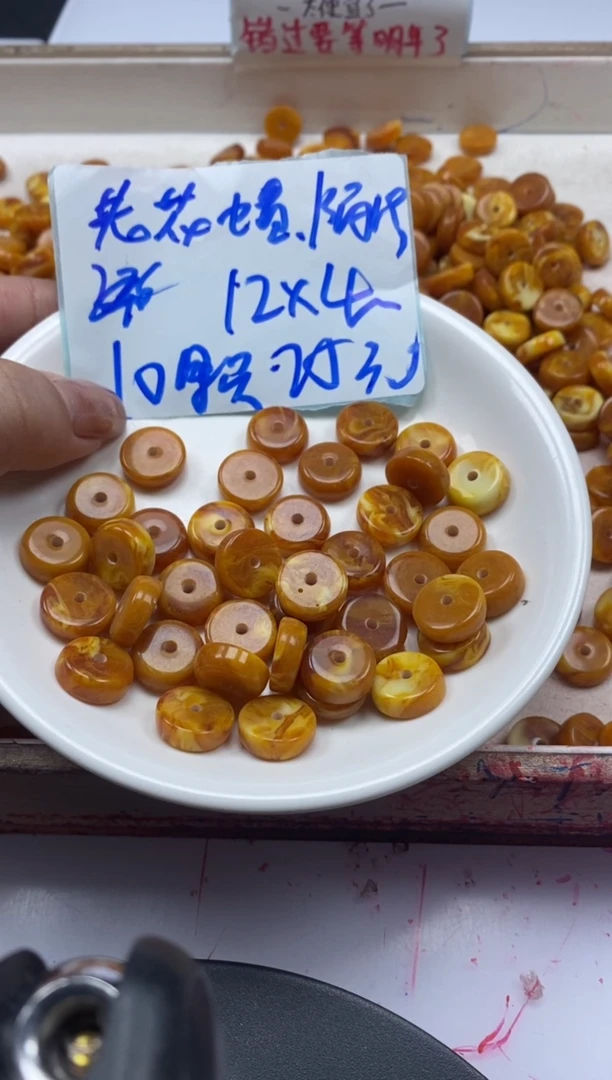 【闪购商品】蜜蜡颈饰未镶嵌w540老花蜡隔片12*4mm*10颗