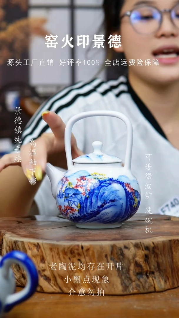 盘134高白泥小壶