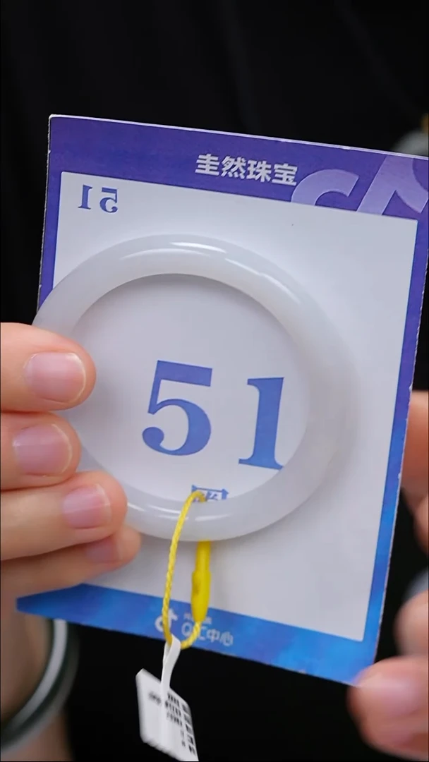 未镶嵌手镯和田玉44