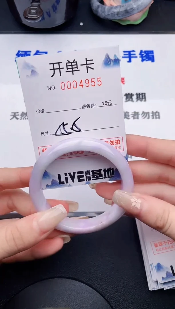 翡翠手镯未镶嵌55拍哪个图片就是发哪个