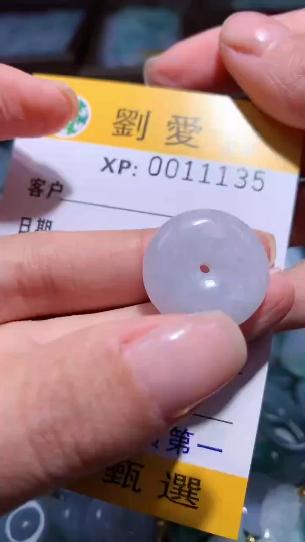 翡翠未镶嵌颈饰翡翠A货 多样性发其一（不含链）