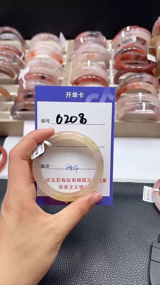 【闪购商品】石英质玉手镯未镶嵌0208