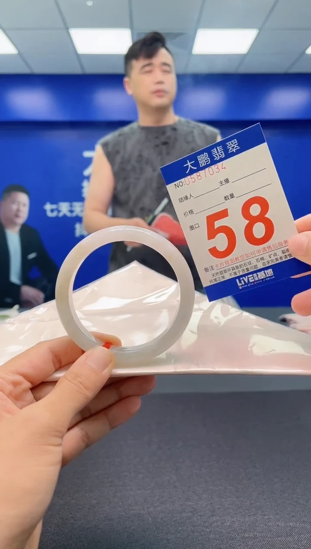 翡翠手镯未镶嵌AAAAAAAAA