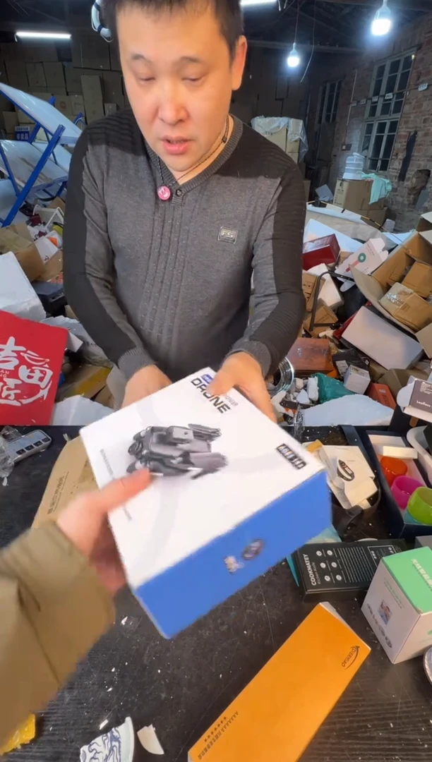 【闪购商品】12345678987654321