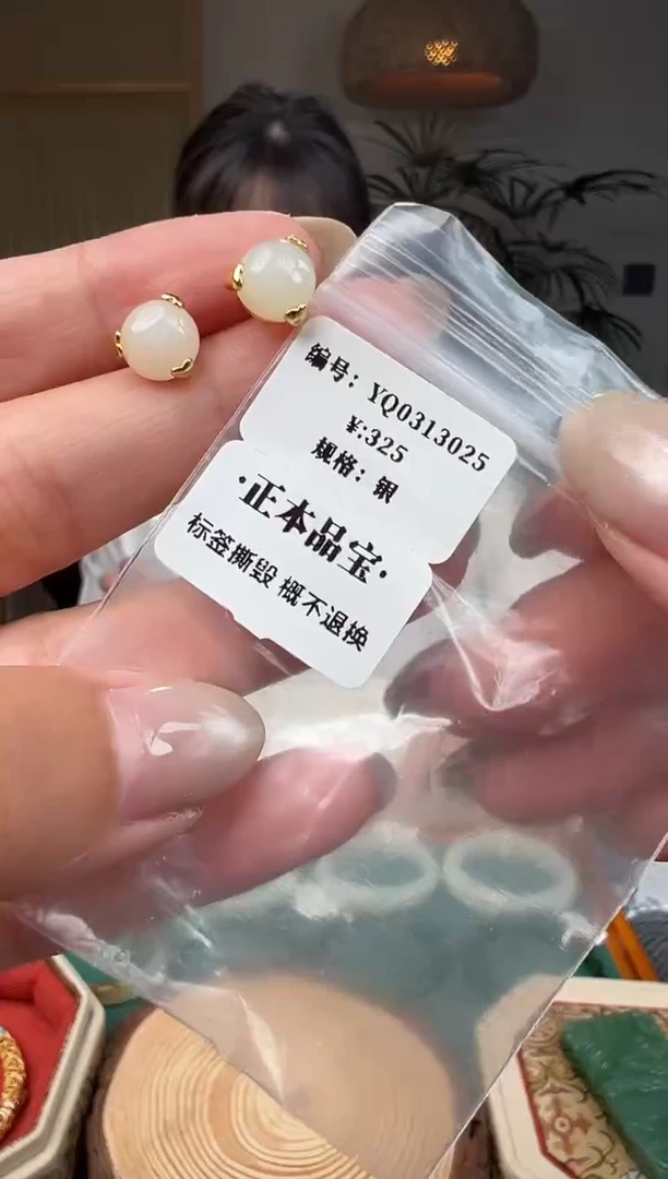 和田玉未镶嵌颈饰YQ