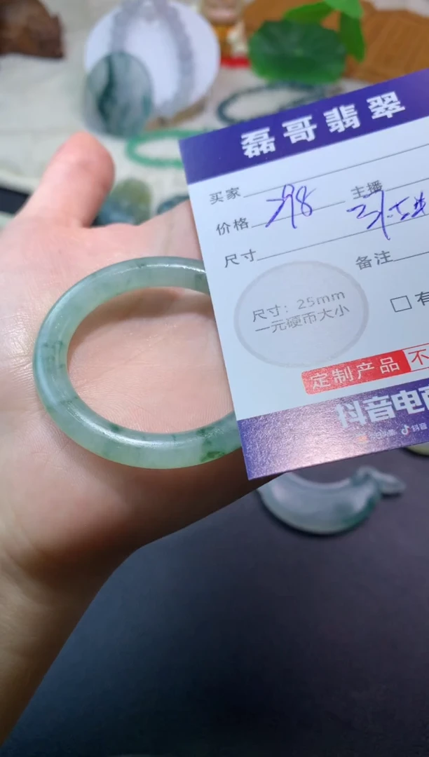 定制翡翠未镶嵌毛货