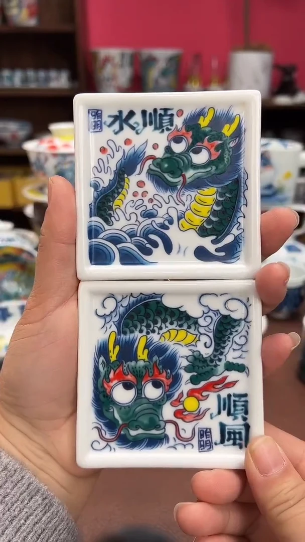 【闪购商品】宠粉福利价        一对杯垫