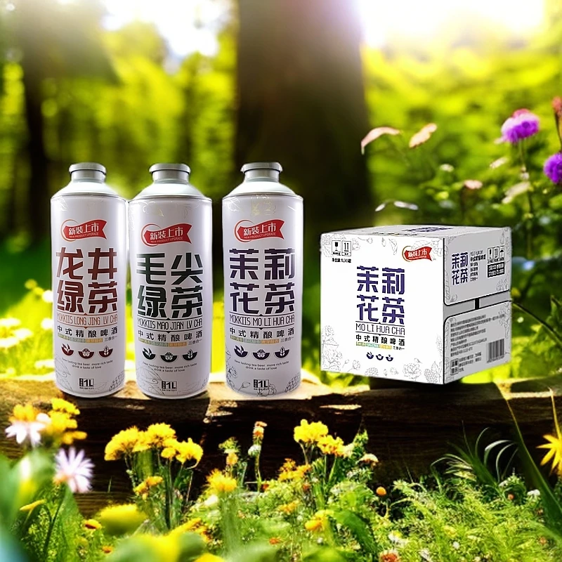 推荐升级版热销中式精酿啤酒信阳毛尖茉莉花西湖龙井12度小麦茶啤