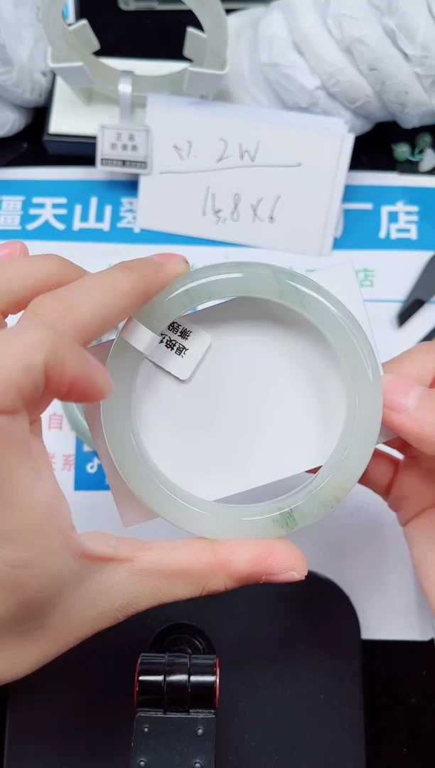 未镶嵌手镯石英质玉221-60/61