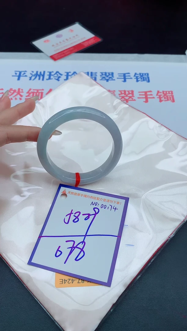 未镶嵌手镯翡翠111111111