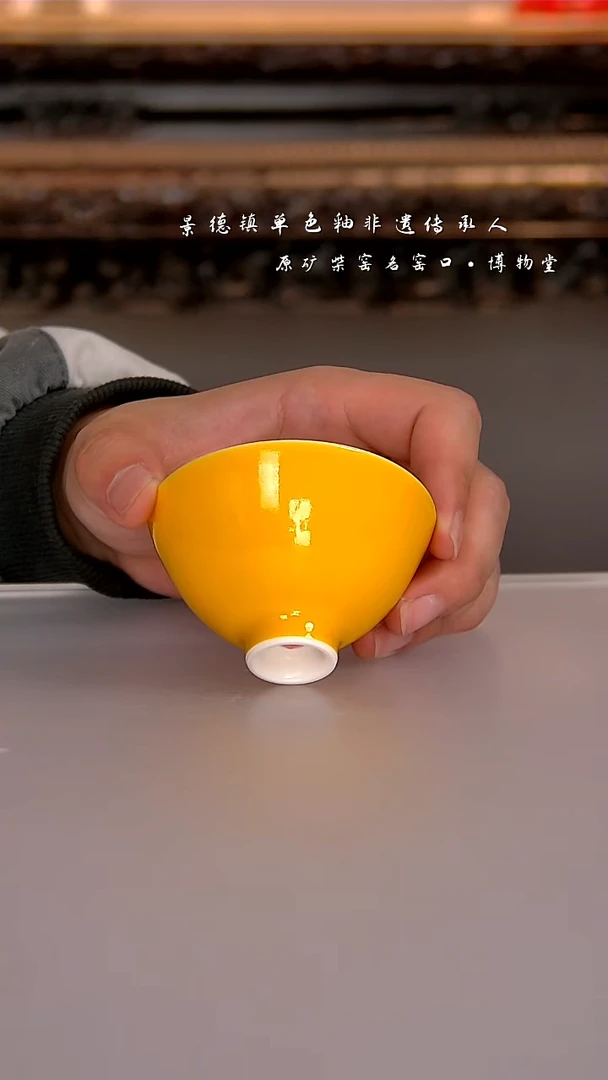 10博物堂原矿柴窑单色釉