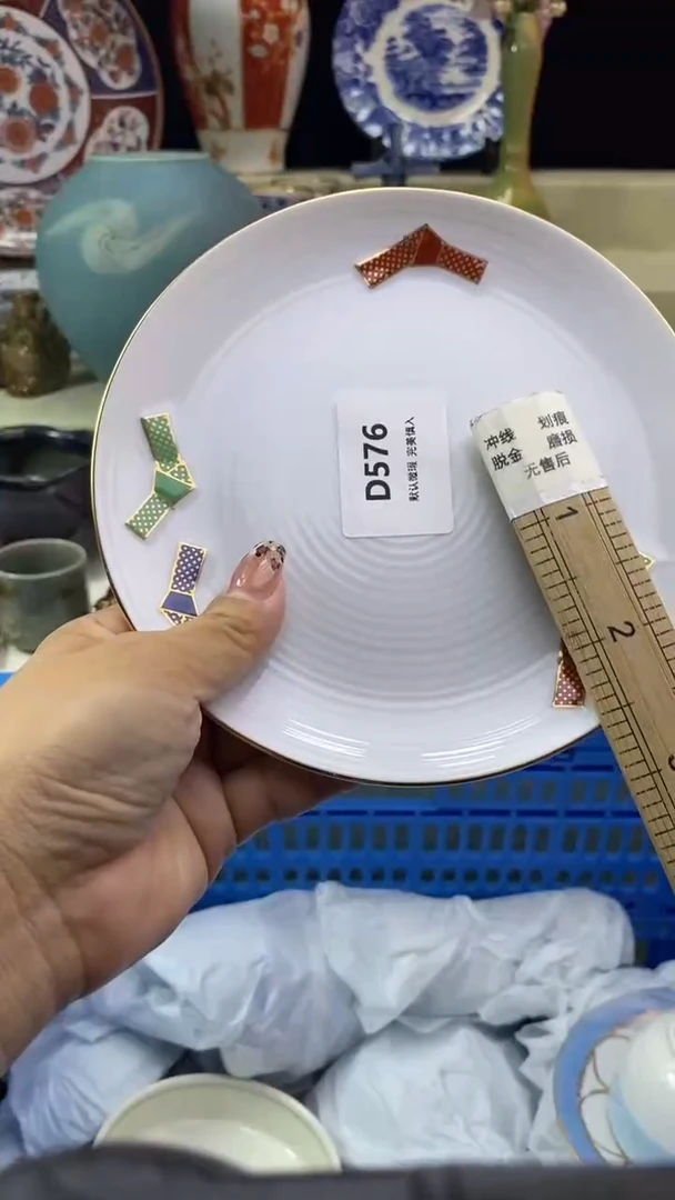 其他你**我瓷片 默认微瑕 完美慎入576