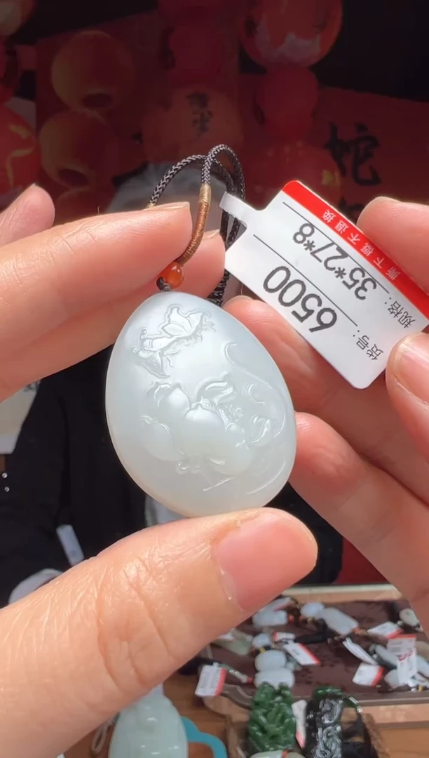 【闪购商品】和田玉吊坠未镶嵌1