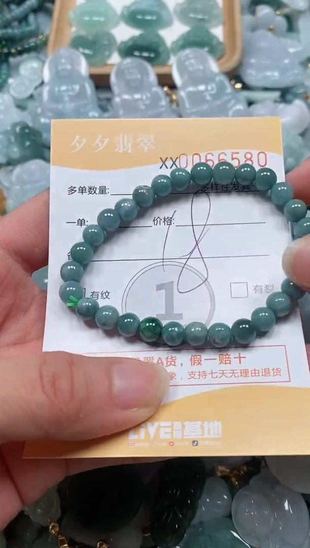 【闪购商品】翡翠颈饰未镶嵌闪购商品0066580