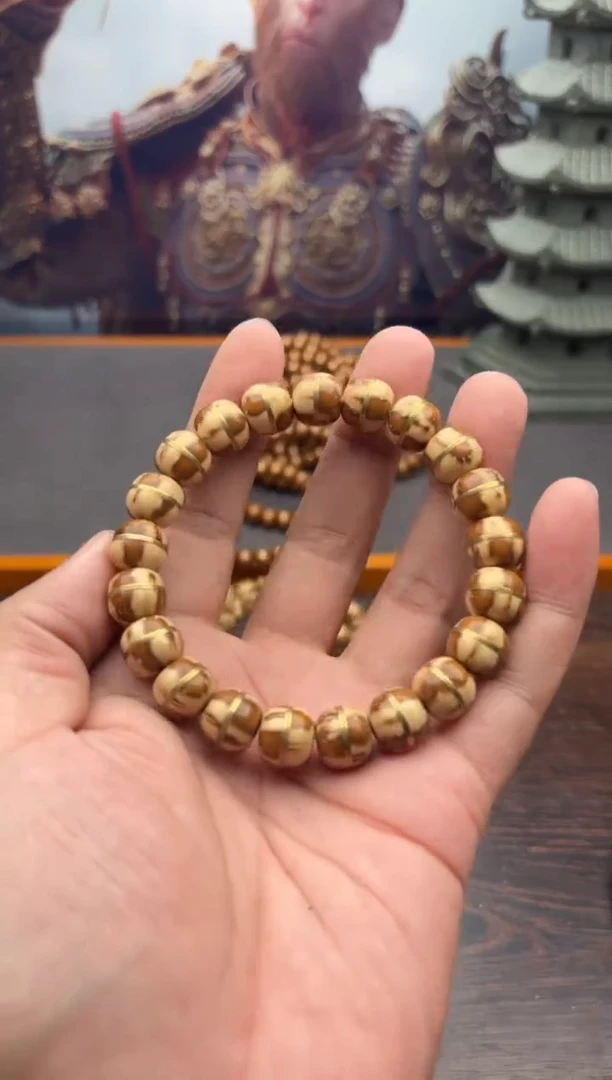 紫金鼠手串19号腰带