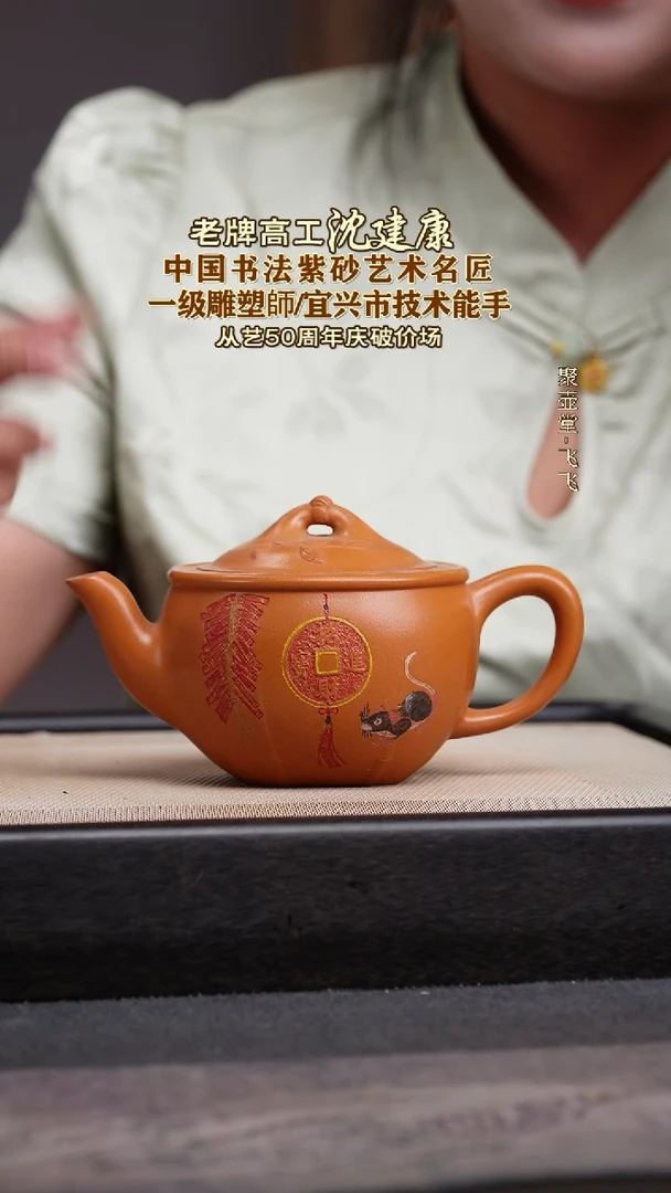 茶壶紫砂宜兴原矿紫砂壶