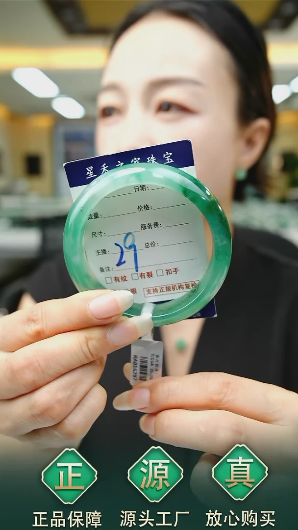 未镶嵌手镯石英质玉56+29
