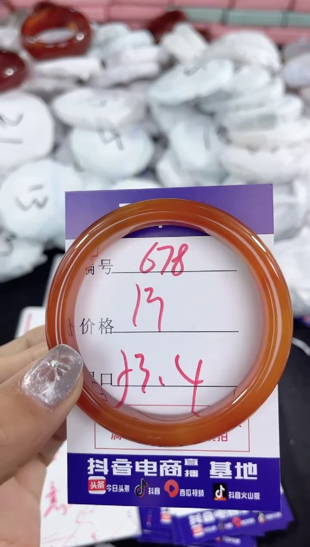 【闪购商品】玛瑙/玉髓手镯未镶嵌678