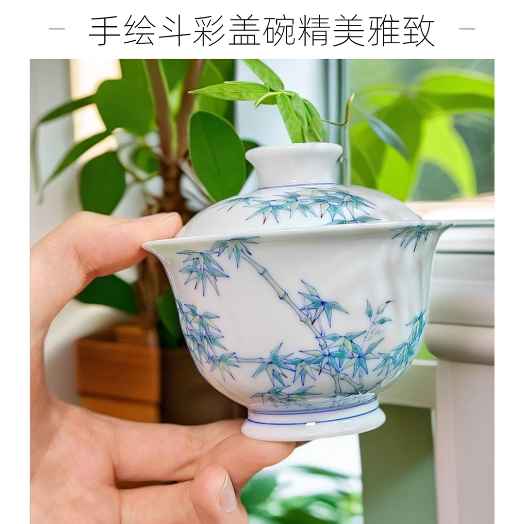明逸堂中式手绘陶瓷｜斗彩文竹盖碗单个•120cc