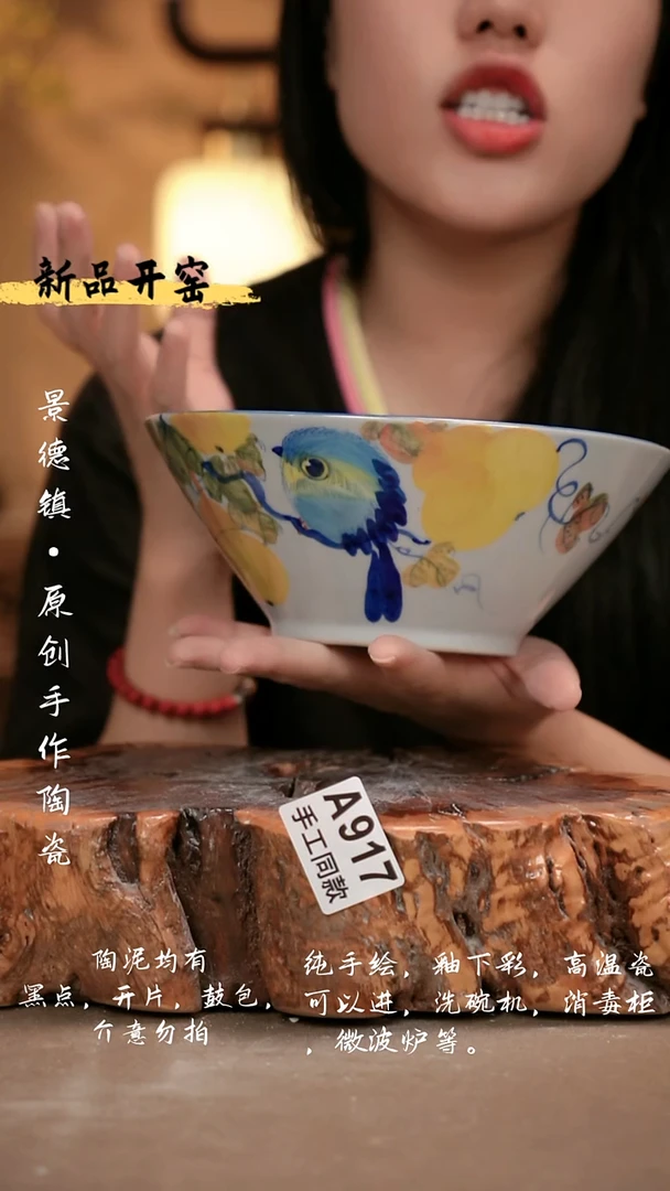 其他A917 新十二器瓷器