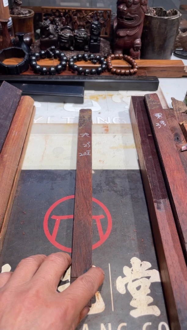 【闪购商品】老红木草花梨老料2 20