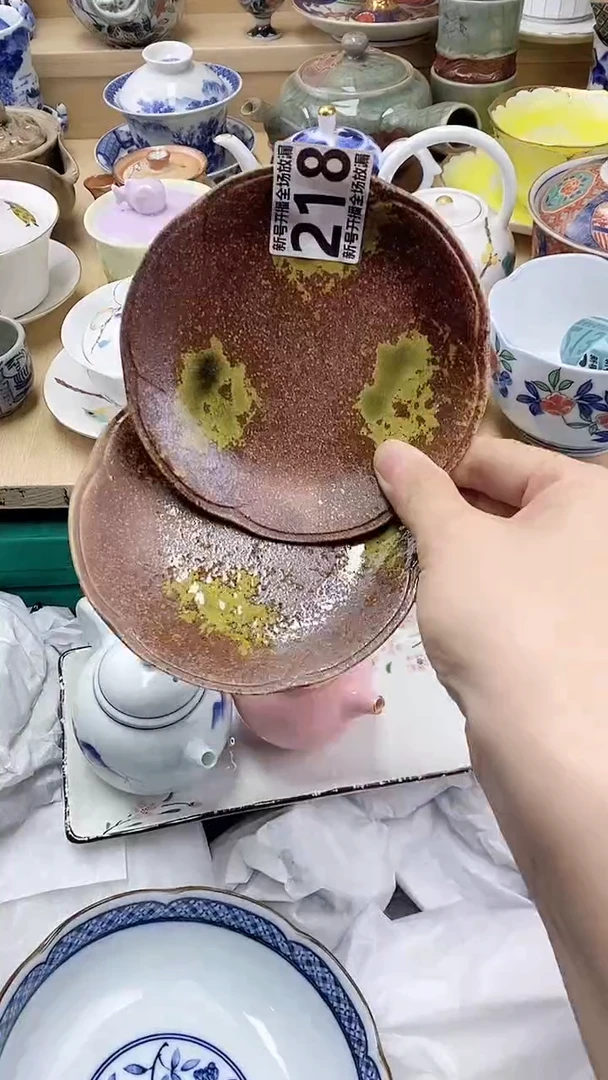 瓷片憨**犇闪购名称 瓷片