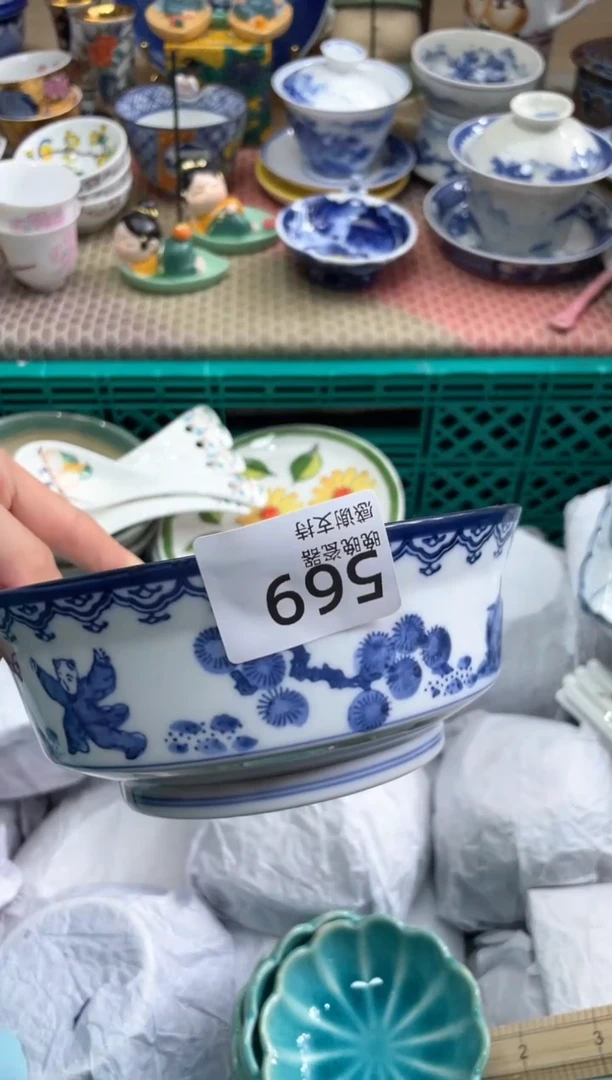 【闪购商品】盘瓷片满20米包邮一单一付