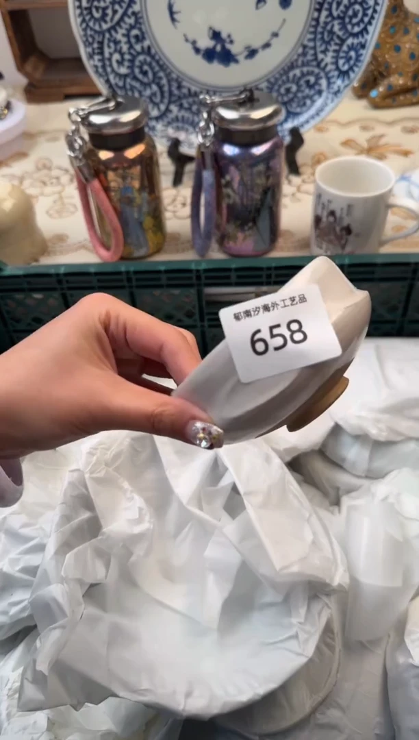 【闪购商品】瓷片A           658