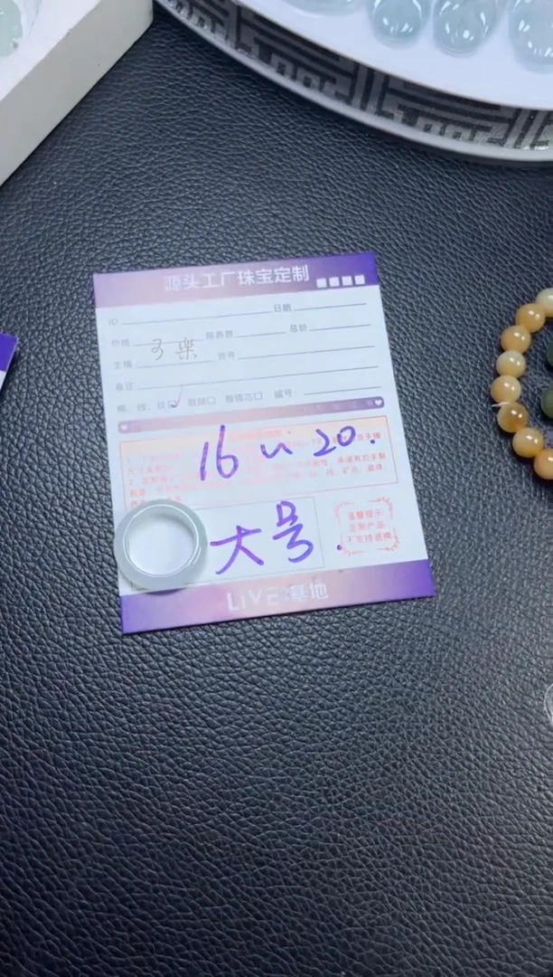 未镶嵌挂件翡翠大号戒圈发一件