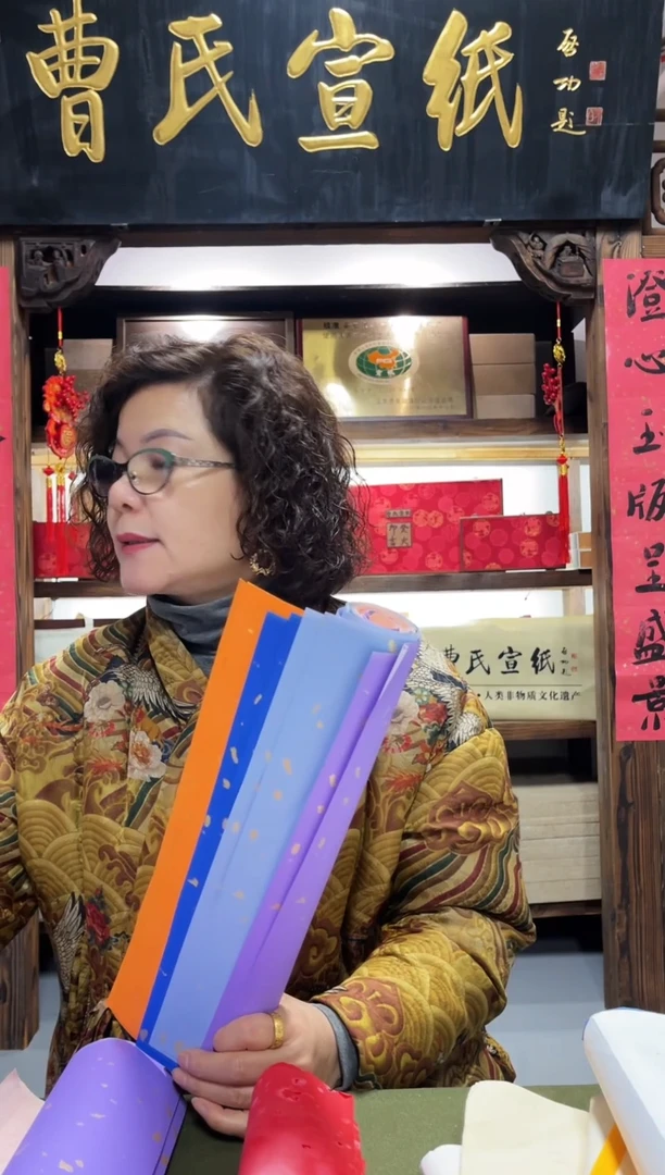四尺条屏蜡笺8张，2个