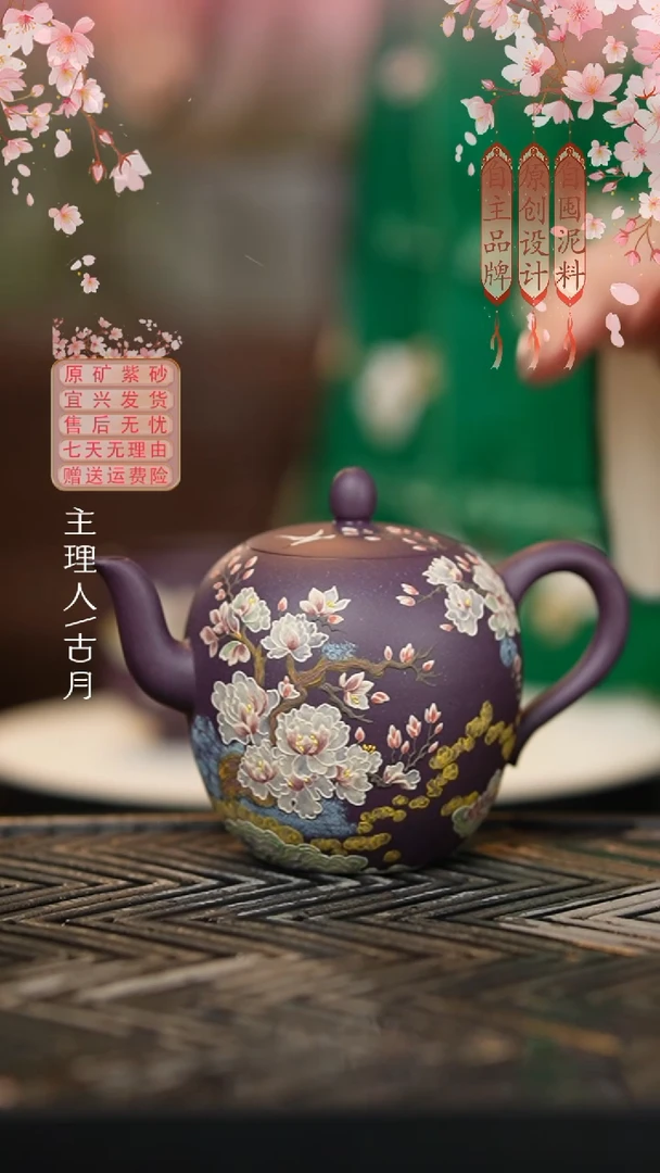 D1340罗兰紫”浮生梦“美人肩200cc