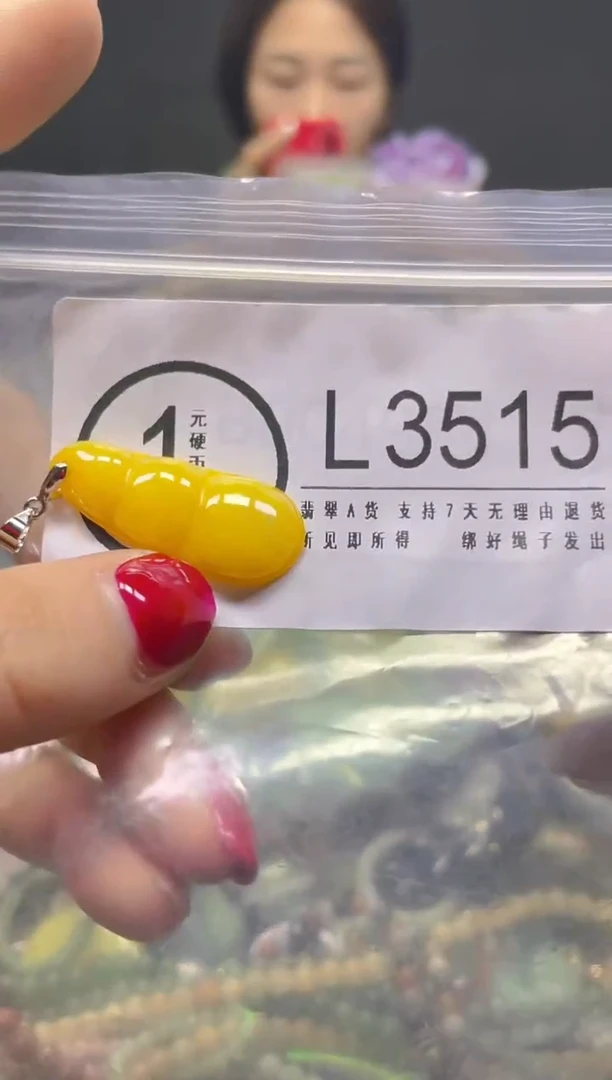 颈饰未镶嵌翡翠/L/翡翠A货，一件也是批发价