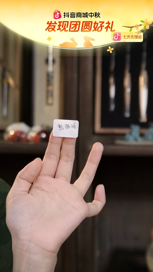 好****干3号 熊出墨火锅砚台 仓库发